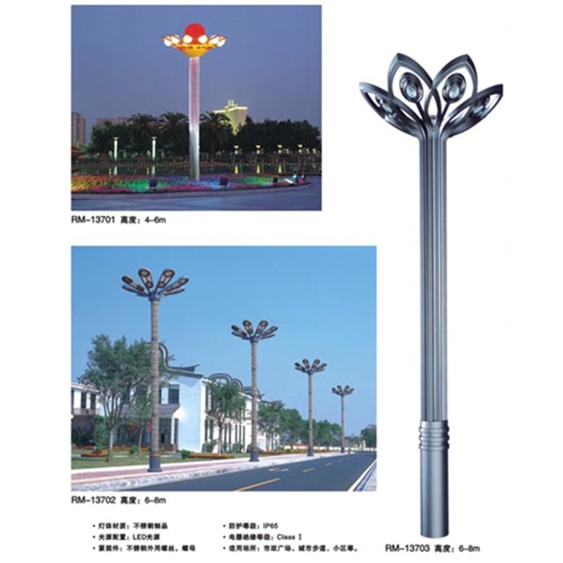 迎接绿色未来:太阳能路灯在城市照明中的广泛应用